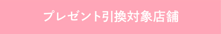 pxa_campaign_31.jpg