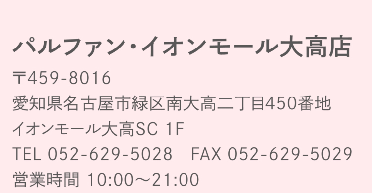 pxa_campaign_34.jpg