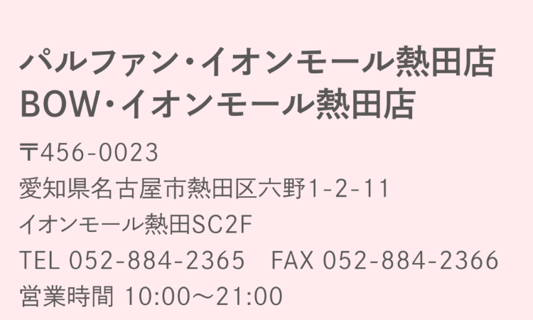 pxa_campaign_46.jpg