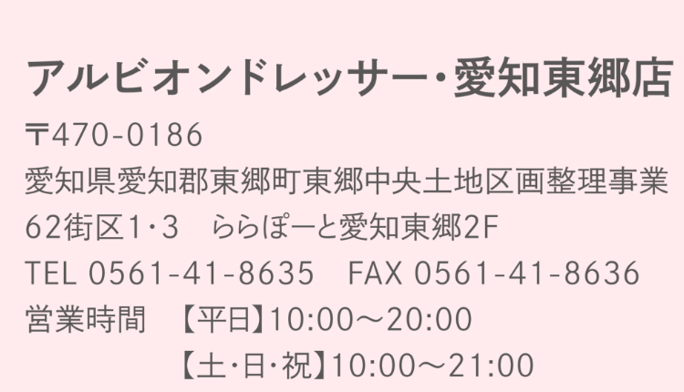 pxa_campaign_54.jpg