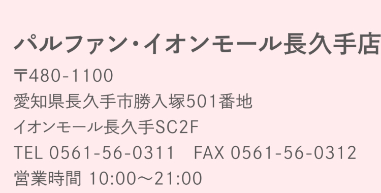 pxa_campaign_58.jpg