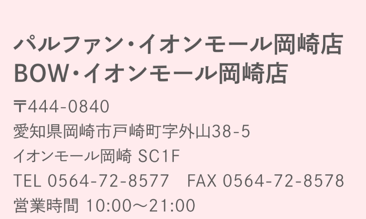 pxa_campaign_71.jpg