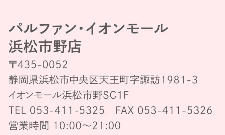 pxa_campaign_97.jpg
